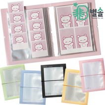 네컷사진 스티커 사진 보관 포토 앨범 커플 우정 콜북, 핑크