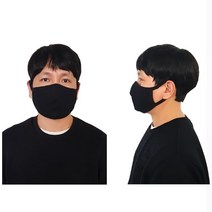 더미누 남녀공용 무형광 3D입체형 면마스크 5p, 5개, 블랙5p