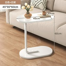 대리석무늬 거실 소파 다용도 사이드 테이블 45cm 50cm, A