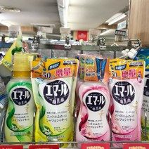 [이라운드몰][2개묶음] KAO 홈클리닝 에마루 세탁세제 세트 950ml (본품 500ml 리필 450ml ), 그린향세트