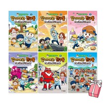 가족 명랑 시트콤 만화 말이야와 친구들 1 + 2 + 3 + 4 + 5 + 6권 세트(전6권) + 사은품 제공
