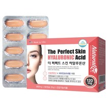 네추럴라이즈 더퍼펙트스킨 히알루론산 보습 수분 피부영양제 먹는히알루론산 비오틴 셀레늄 미국산 60캡슐, 2개