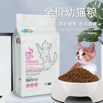 고양이 사료 아묘전 값 통용 영양 식량 1KG 어린토토로 보호 위장 로션은 살을 찌우다 발 뺨주곡 2476680415, 1