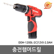 계양 DDH-1200L-2C 충전햄머드릴 10.8V 2.0AH 2팩 2단속도조절 함마드릴, 1개