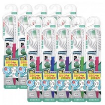시스테마 치석케어 콤팩트 칫솔 1입x10개(색상 랜덤발송)/초극세모 칫솔, 8.시스테마 슬림앤케어 칫솔 와