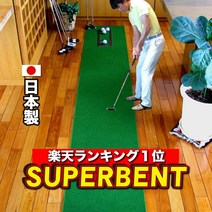 일본 골프 퍼팅 매트 골프 연습 매트 실내 휴대용 퍼트 연습, 단일 옵션