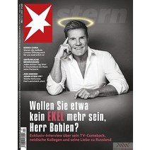 Stern Germany 2023년1월12일호 (정치 사회 문화 슈테른 독일 시사 주간지) - 당일발송