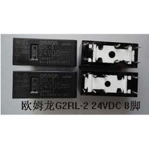 1pcs G2RL-2-24VDC 릴레이 G2RL-2-DC24V 50