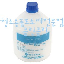 실리콘소포제_Foam Zero_2kgx6개입/폼제로/거품제거제/거품억제제, 2kg, 6개