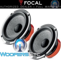 FOCAL Focal W165XP Utopia 6.5 100W RMS 2옴 미드베이스 오디오 드라이브 스피커 쌍