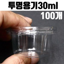 일회용 포장 용기 초밥 죽 탕 국 소스 반찬 투명 통 _ 239867EA, 1, 1