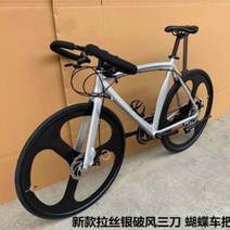 입문용 사이클 출퇴근 로드사이클 레이싱 더블디스크 파풍 삼도알루미늄 레이싱카 오도, 21 14 인스턴트 실버 삼도 도로 커브