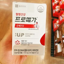 종근당건강 프로메가 리얼 오메가3 735mg x 60캡슐, 3 735mg  60캡슐, 1개