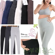 GBW02B0CA 임산부 좋으며 임부용 자극이 임부복바지 레깅스 면스판 없어 임산부쫄바지 _신축성이 피부에 예비맘 9부 편안해요 임부 베베맘 f-02549 운동복/비치웨어