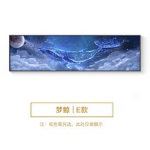 우주 밤 하늘 황금 고래 액자 돌고래 물고기 돈 들어오는 그림 벽화 금전 재물 행운 장식, E + 블랙