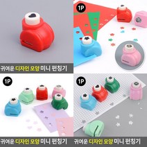 귀여운 디자인 모양 미니 펀칭기 문서펀치 모양펀치 펀치기계 종이펀칭 디자인펀칭기 미니펀치, 눈꽃