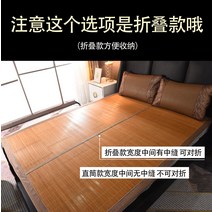 가정용 뜨개 돗자리 뜨개 돗자리 가정용 동하 겸용 뜨개질 내구, 안후이 짚 매트