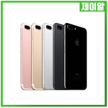 애플 아이폰7플러스 32G 중고 공기계 중고폰, 골드, 아이폰7플러스 32G S등급, 32GB