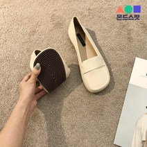 몬드스팟 1cm 인조가죽 사각코 귀여운 플랫 로퍼 단화 아이보리 (DM477)