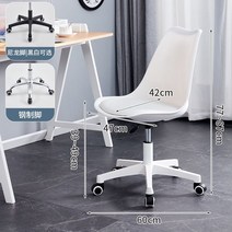 허리 편한 의자 투명 리프트 학생 공부 사무 이케아 서울대 승마 pc방 식탁 연세대 원룸 카페 양반다리 실 책상 컴퓨, I