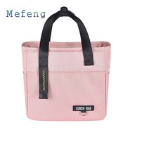 Mefeng 스퀘어 보온 런치백 방수 피크닉 가방 보온보냉가방, 핑크
