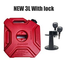 무시동 히터 연료통 캠핑 오토바이 등유 자동차, Red-3L With New Lock