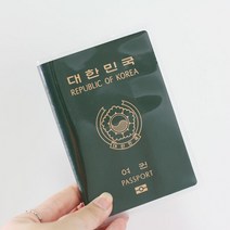 클리어 투명 여권 보호 커버 수납 지갑 여권케이스 RD-10079