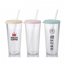 베이직 빨대 리유저블컵 주문제작 행사기념품 670ml 냉온겸용 소량제작 10개, 핑크10개