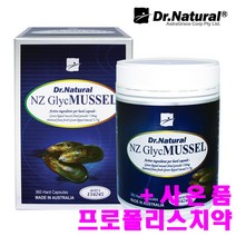 닥터내츄럴 뉴질랜드 초록입홍합 3750mg 360정 초록잎 그린머슬 초록홍합 푸른입 초롱입홍합, 1개