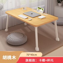 사이드 베드테이블 다용도 거실협탁 간이 스탠딩 접이식 높이조절 노트북 소파 탁자 보조 미니, 업그레이드형 우드 70*40*35