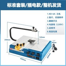 우드락 열선커터기 제작 폼보드 열커터 스티로폼, 폼절단기+6A+플러그인모델+온도조절가능