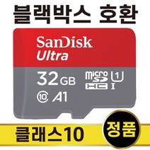 SD블랙박스메모리 32GB SD카드 아이머큐리 SAPPHIRE 2