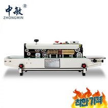 실러 필름 접착 밀봉 씰링기 계, FR770페인트 0x10mm 직사각형