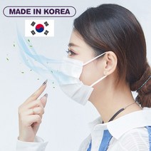 [FDA승인] 국산 huu 마스크 3중 필터 일회용 마스크 50매 국내공장생산