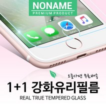 노네임 [노네임] 1+1 방탄 강화유리필름, LG G6
