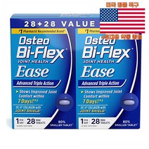 Osteo Bi Flex Ease 어드밴스드 트리플 액션 28정 2팩 영양제 오스테오바이플렉스 미국 직구 사은품 추가증정