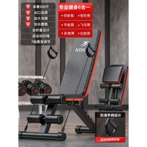 인클라인 밴치프레스 각도조절 접이식 헤머, 디럭스 블랙 그레이