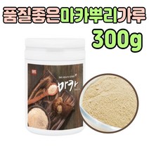 60대 남성 남편 마카 뿌리 파우더 100% 순수 차 음료 지친 하루 남자 여자 주부 부인 타 먹는 법 마시는 수 물 영양 건조 가루 건강 파우다 운동 헬스 후 먹는 프리미엄 추천 푸드