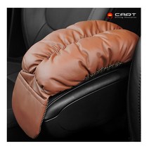 리무진 차량용 팔걸이 쿠션 손목쿠션 팔쿠션 콘솔박스 쿠션, [블랙]