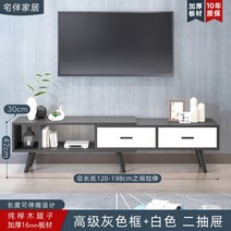 모던한 거실장 TV다이 원목 선반 세트 세라믹 낮은 엔틱 높은 티비장 북유럽 받침대, 조립, 옵션3