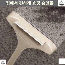 창문청소 청소스틱 겨울준비 청소솔 유리창청소 방충망청소 패브릭소파청소 봄청소