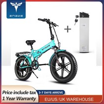 전기 펫바이크 전기 자전거 강력한 산, ep-2-750w--bk