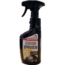 타이어 광택제 보호제 스프레이 550ml, 본상품선택, 1개