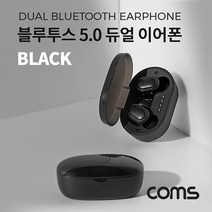 아이폰13pro/13pro max 블루투스 5.0 듀얼 이어폰 블루투스이어폰 무선이어폰, 1개, SR2355-블랙