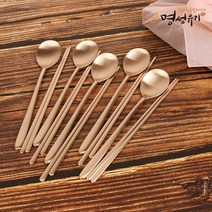 명성유기 민수저 5벌 방짜유기 각인