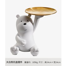 인테리어 진열 장식품 유러피안 그릇 접시 수반 가정용 응접실이 있다 티테이블 탁상 캔디 수납 엘로 구리 2956254791, 빅 화이트 곰 트레이