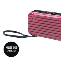 비케이웰텍 여행용 화장품 캐리어 파우치 답례품 크로스백 생일선물 판촉물 통장지갑