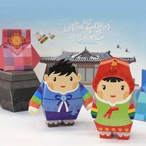한복입은 인형 페이퍼토이 한국미 캐릭터 만들기 RHF+C_:76B76D 페이퍼토이 DNA페이퍼토이 디지 앙지 페이퍼토이 한복입은 인형, 디지페이퍼토이■, ◆옵션필수확인◆