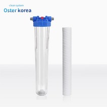 오스터코리아 대용량1호(10마이크론이물질1차제거) 정수기 지하수, 1세트, 투명 대용량1호(15A)감압밸브추가