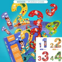 첫퍼즐놀이 숫자 15P 두돌아기교구 25개월장난감